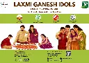 Laxmi Ganesh Idol.webp